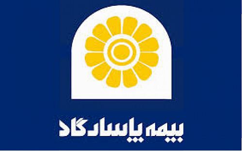 بیمه پاسارگاد به مجمع می نشیند